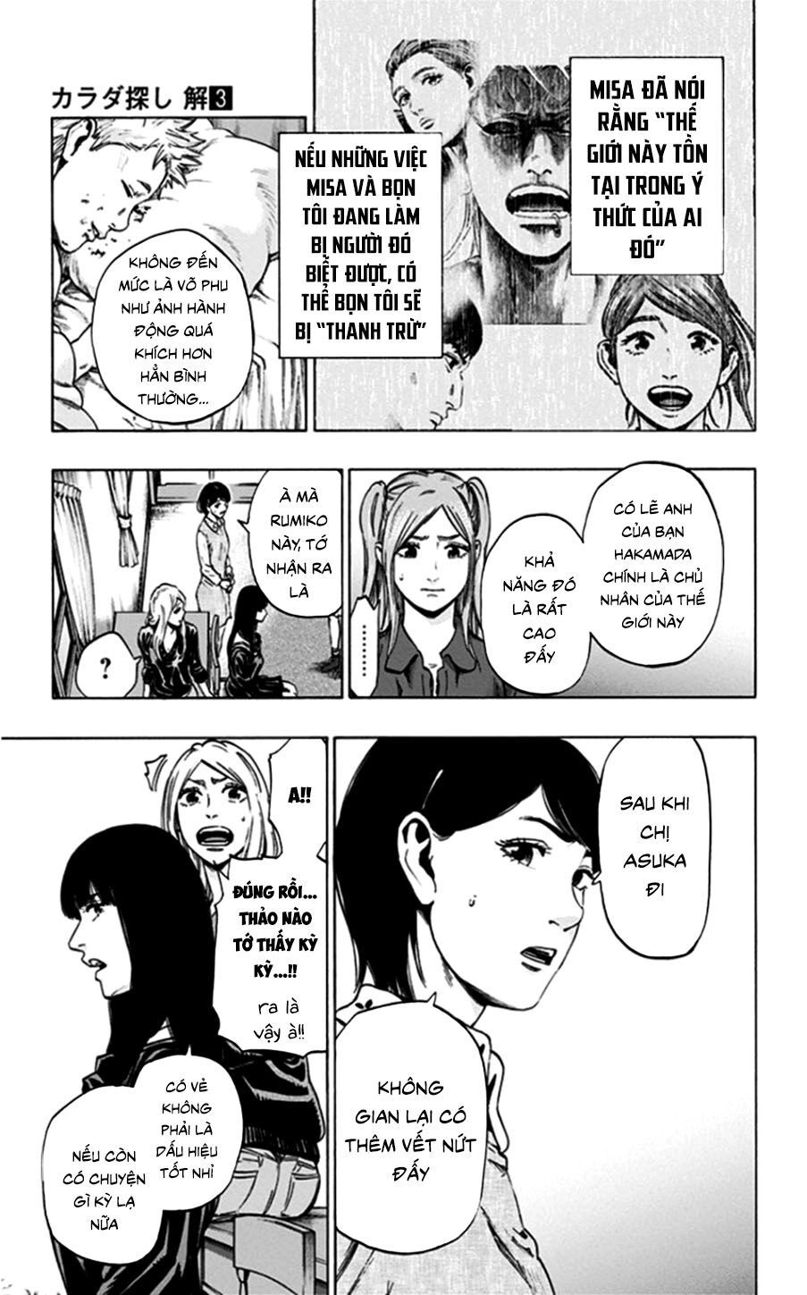 Trò Chơi Tìm Xác - Lời Nguyền Không Hoàn Chỉnh Chapter 23 - 13