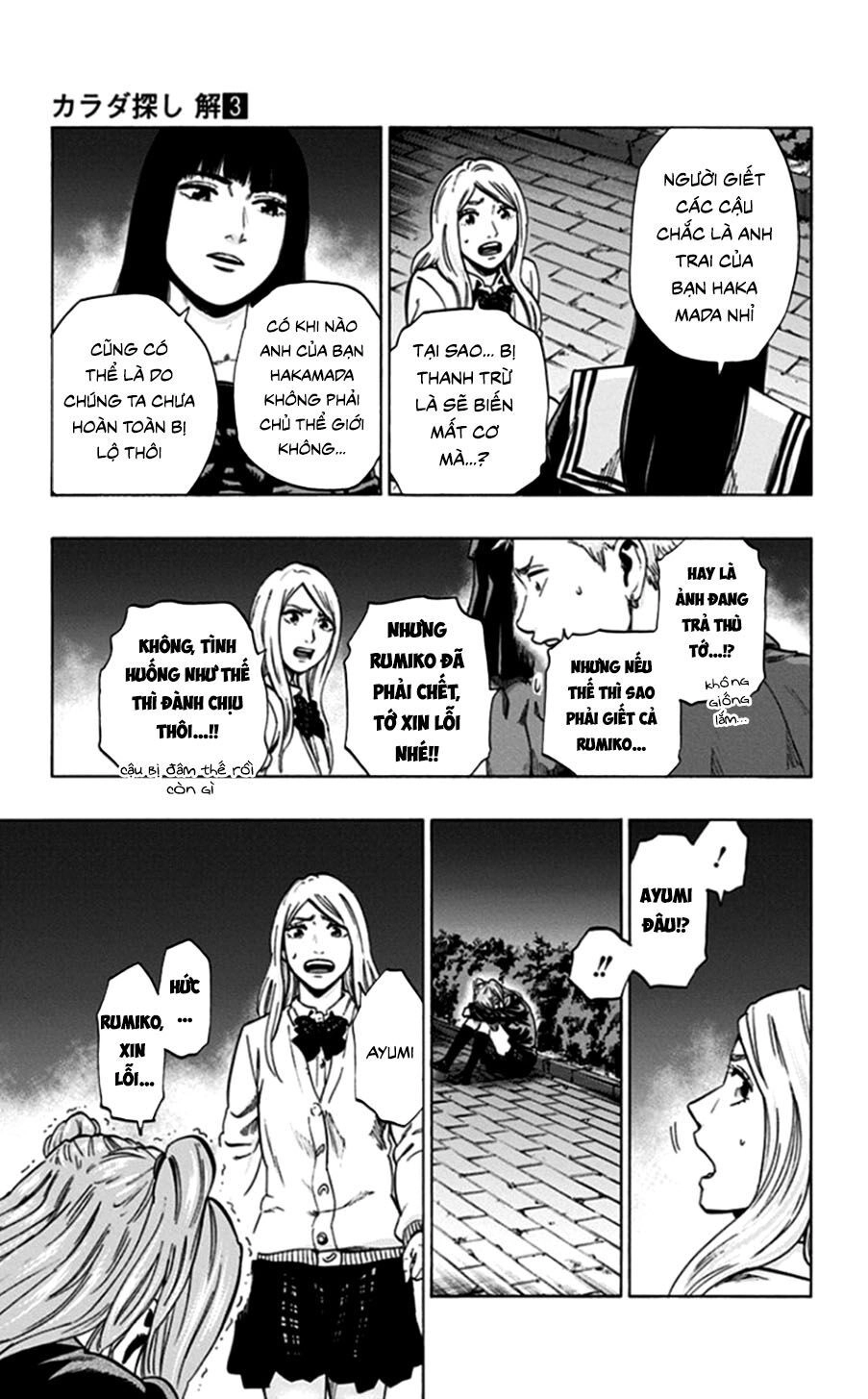 Trò Chơi Tìm Xác - Lời Nguyền Không Hoàn Chỉnh Chapter 24 - 3