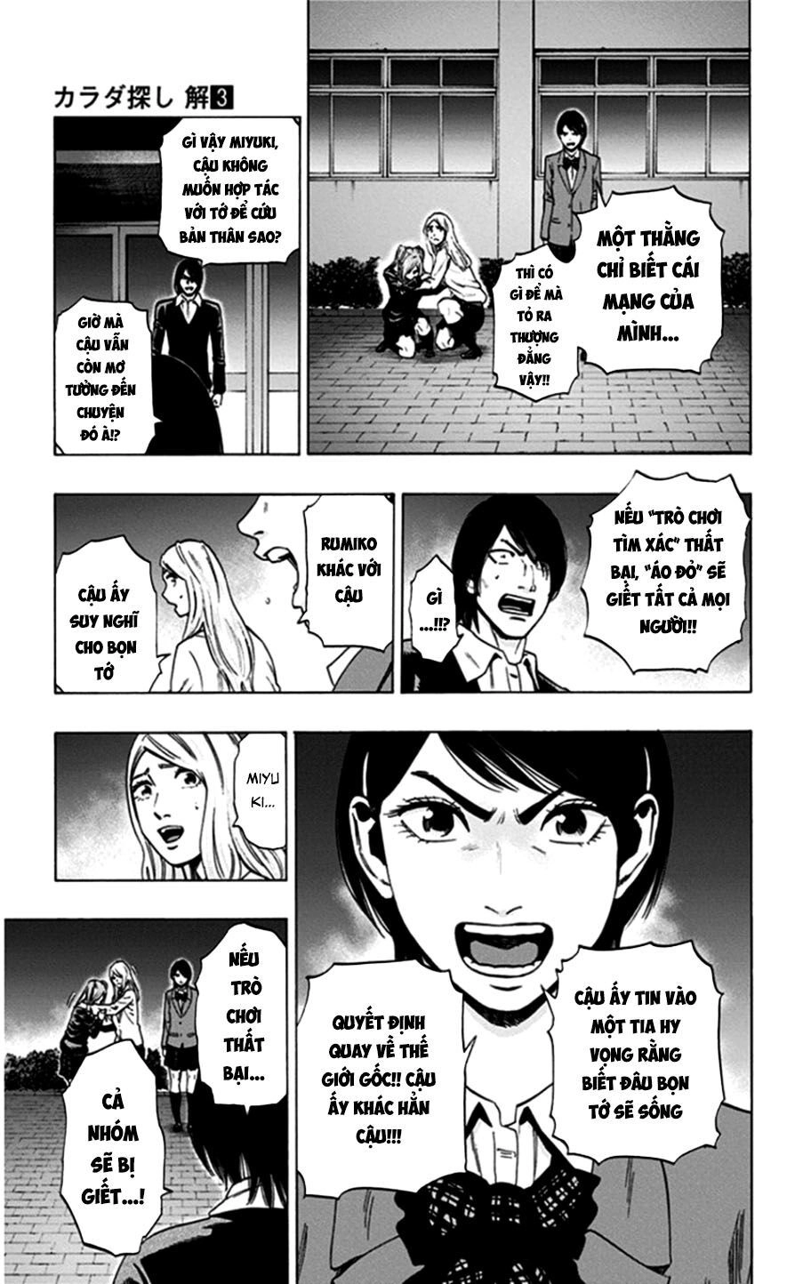 Trò Chơi Tìm Xác - Lời Nguyền Không Hoàn Chỉnh Chapter 24 - 5