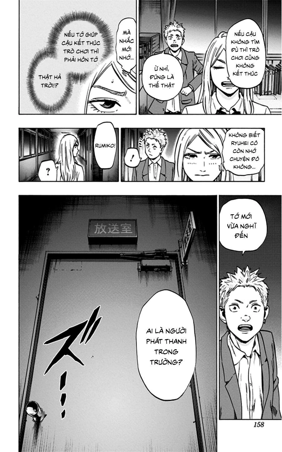 Trò Chơi Tìm Xác - Lời Nguyền Không Hoàn Chỉnh Chapter 24 - 10