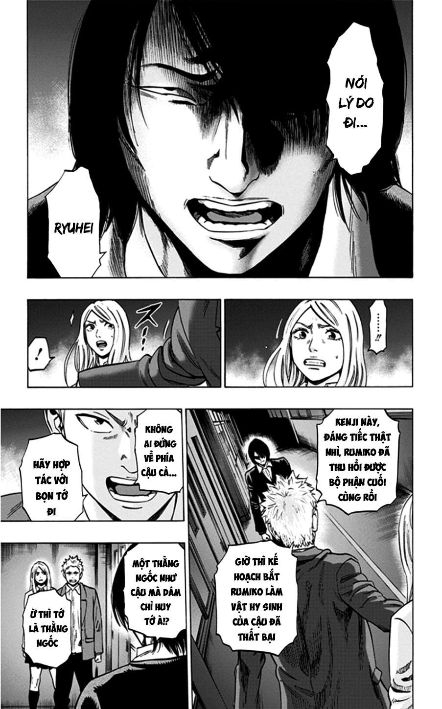 Trò Chơi Tìm Xác - Lời Nguyền Không Hoàn Chỉnh Chapter 24 - 17