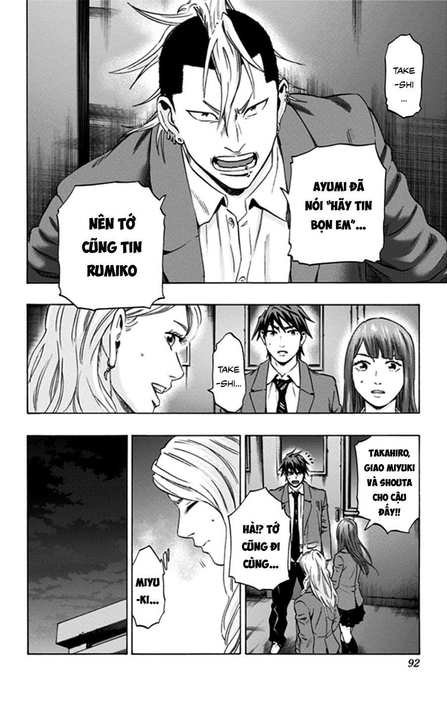 Trò Chơi Tìm Xác - Lời Nguyền Không Hoàn Chỉnh Chapter 39 - 4