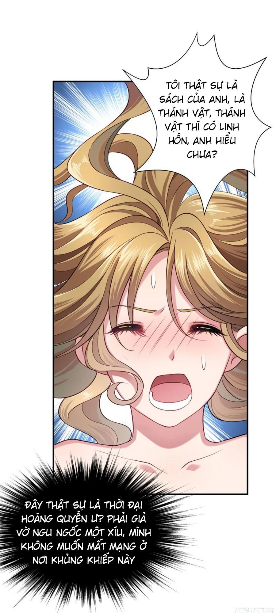 Tiểu Hoàng Thư Và Tiểu Hoàng Thúc Chapter 4 - 7