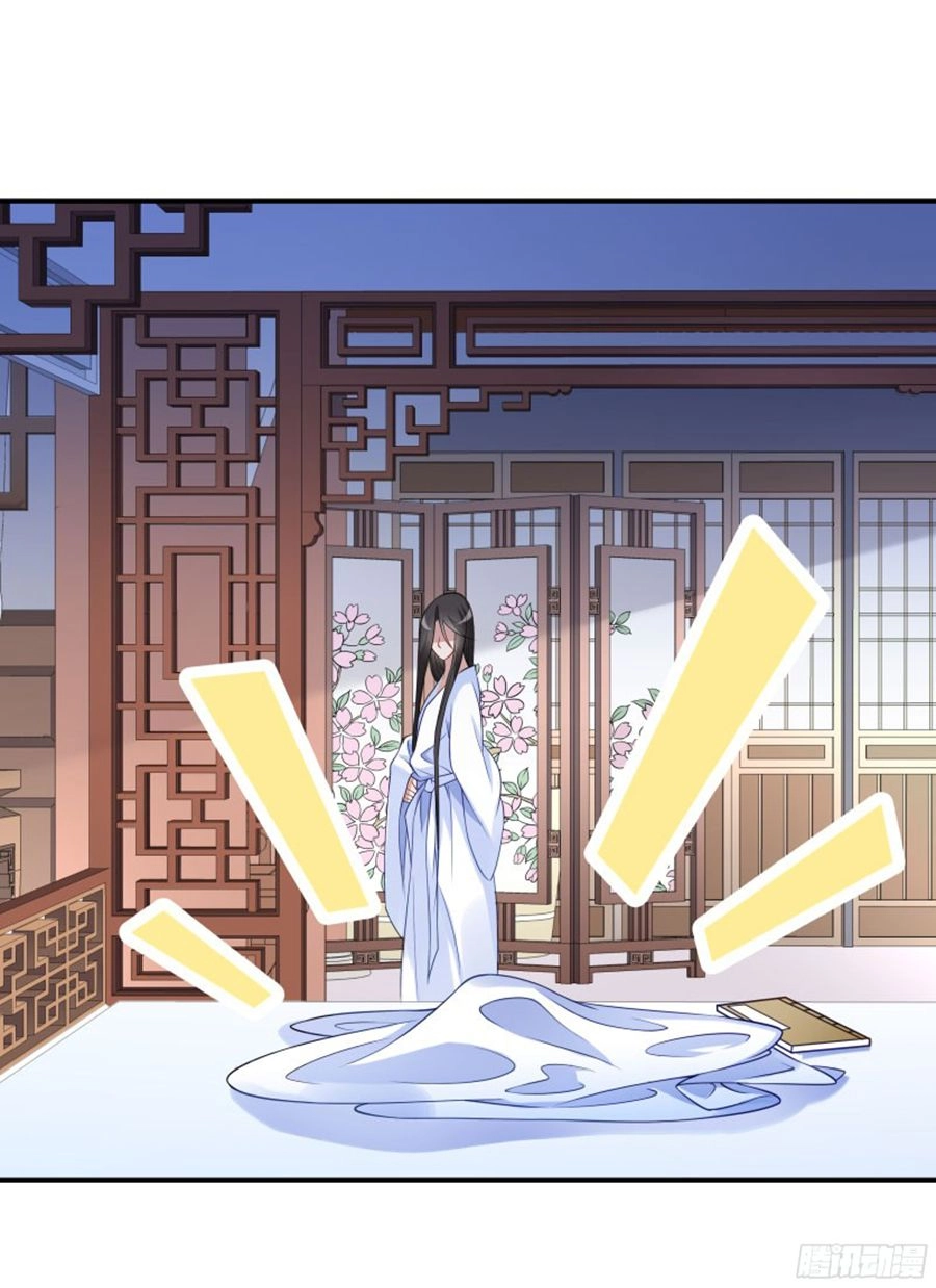 Tiểu Hoàng Thư Và Tiểu Hoàng Thúc Chapter 4 - 26