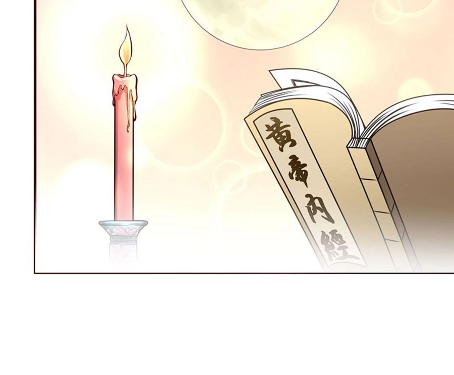 Tiểu Hoàng Thư Và Tiểu Hoàng Thúc Chapter 8 - 16