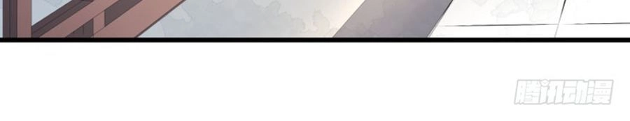 Tiểu Hoàng Thư Và Tiểu Hoàng Thúc Chapter 13 - 13