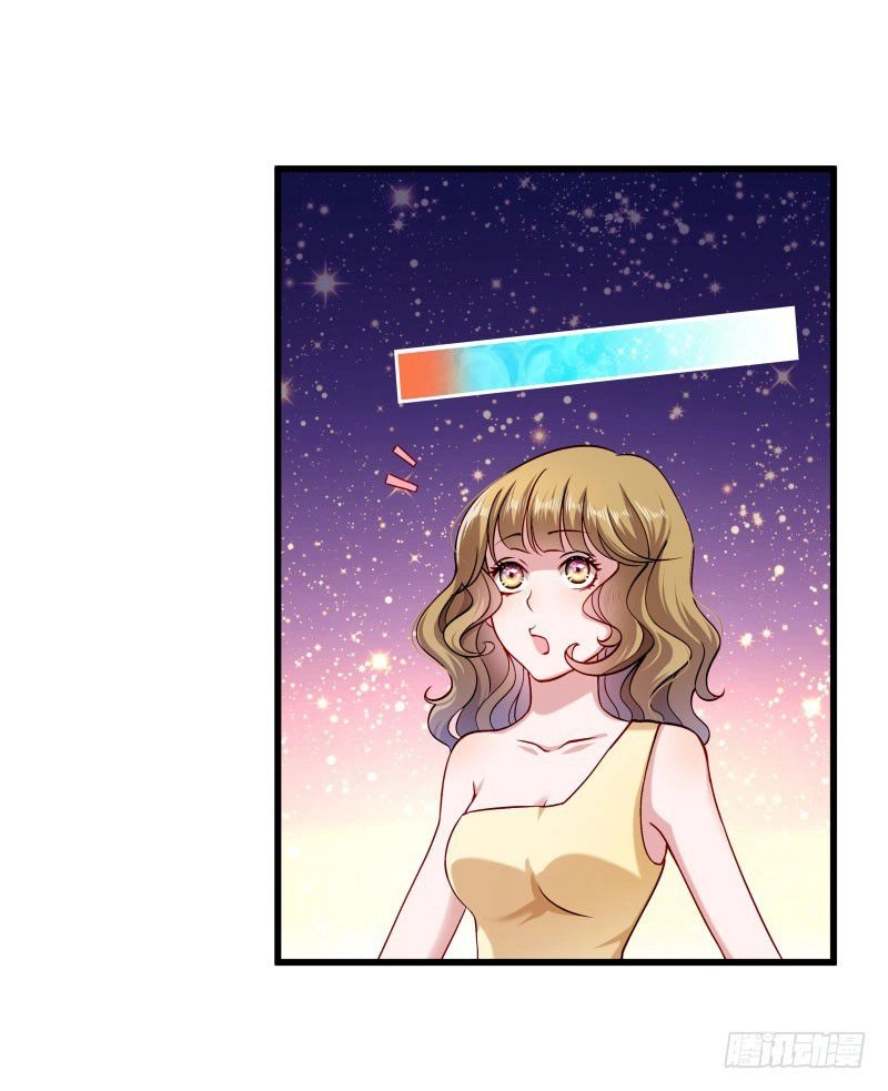 Tiểu Hoàng Thư Và Tiểu Hoàng Thúc Chapter 17 - 10