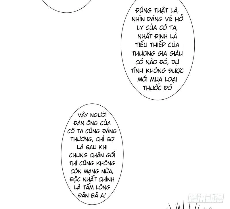 Tiểu Hoàng Thư Và Tiểu Hoàng Thúc Chapter 20 - 14