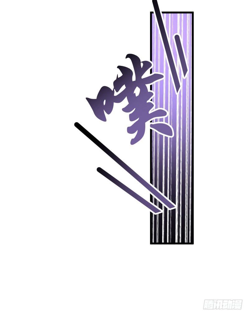 Tiểu Hoàng Thư Và Tiểu Hoàng Thúc Chapter 21 - 18