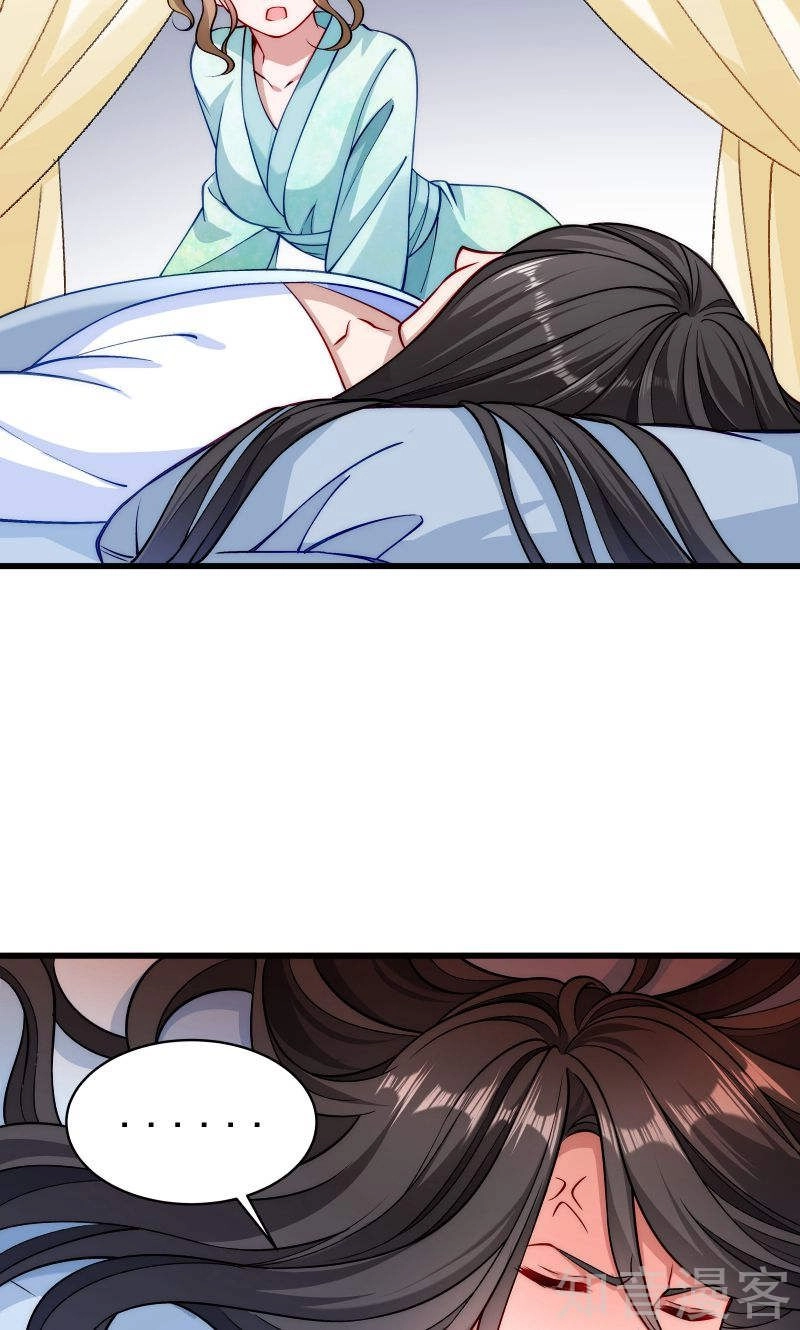 Tiểu Hoàng Thư Và Tiểu Hoàng Thúc Chapter 22 - 15