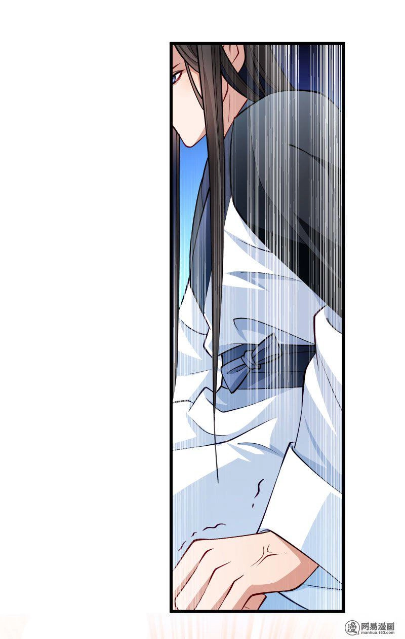 Tiểu Hoàng Thư Và Tiểu Hoàng Thúc Chapter 28 - 25