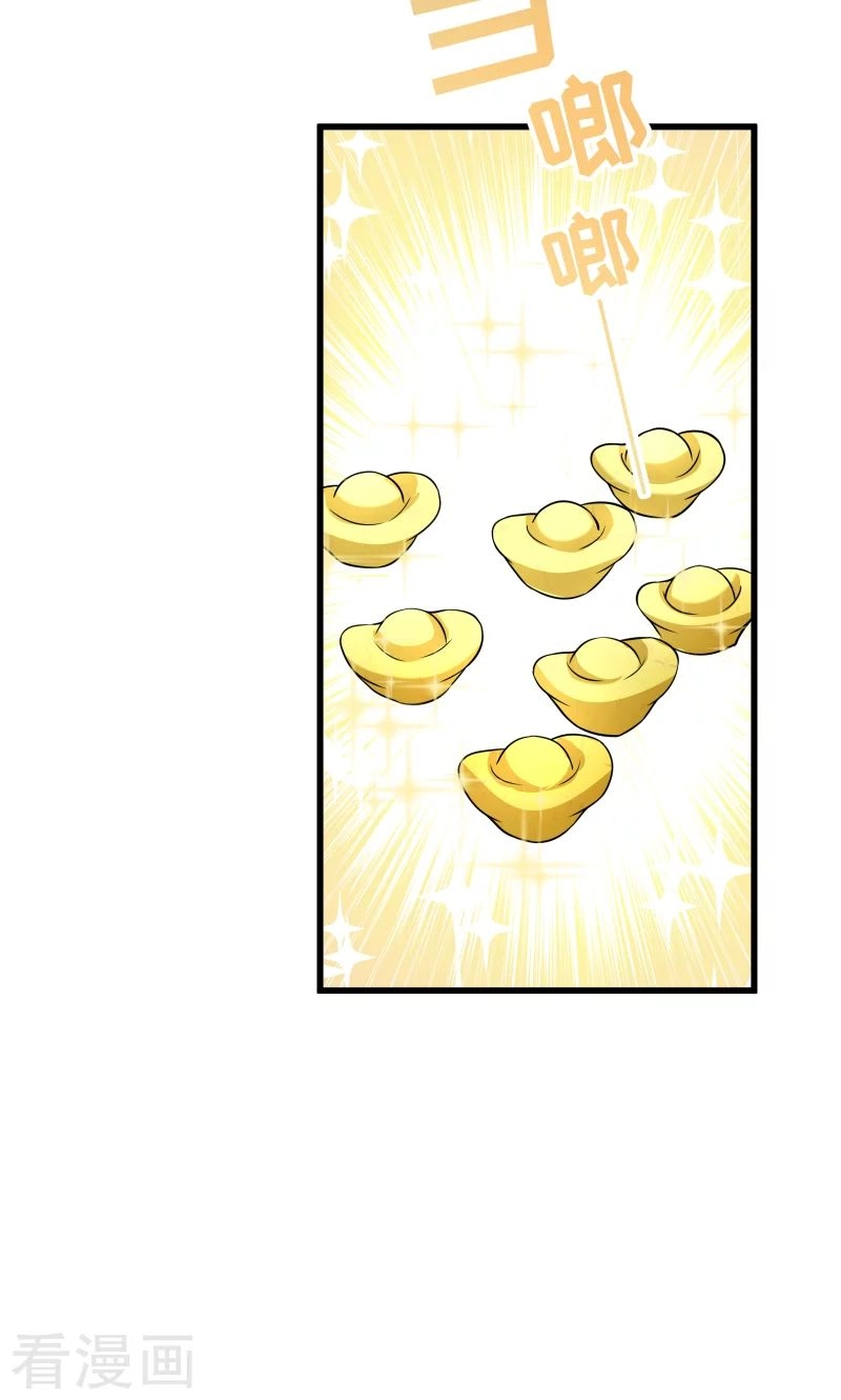 Tiểu Hoàng Thư Và Tiểu Hoàng Thúc Chapter 30 - 25