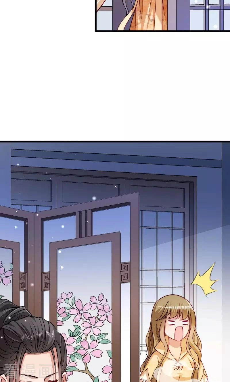 Tiểu Hoàng Thư Và Tiểu Hoàng Thúc Chapter 31 - 2