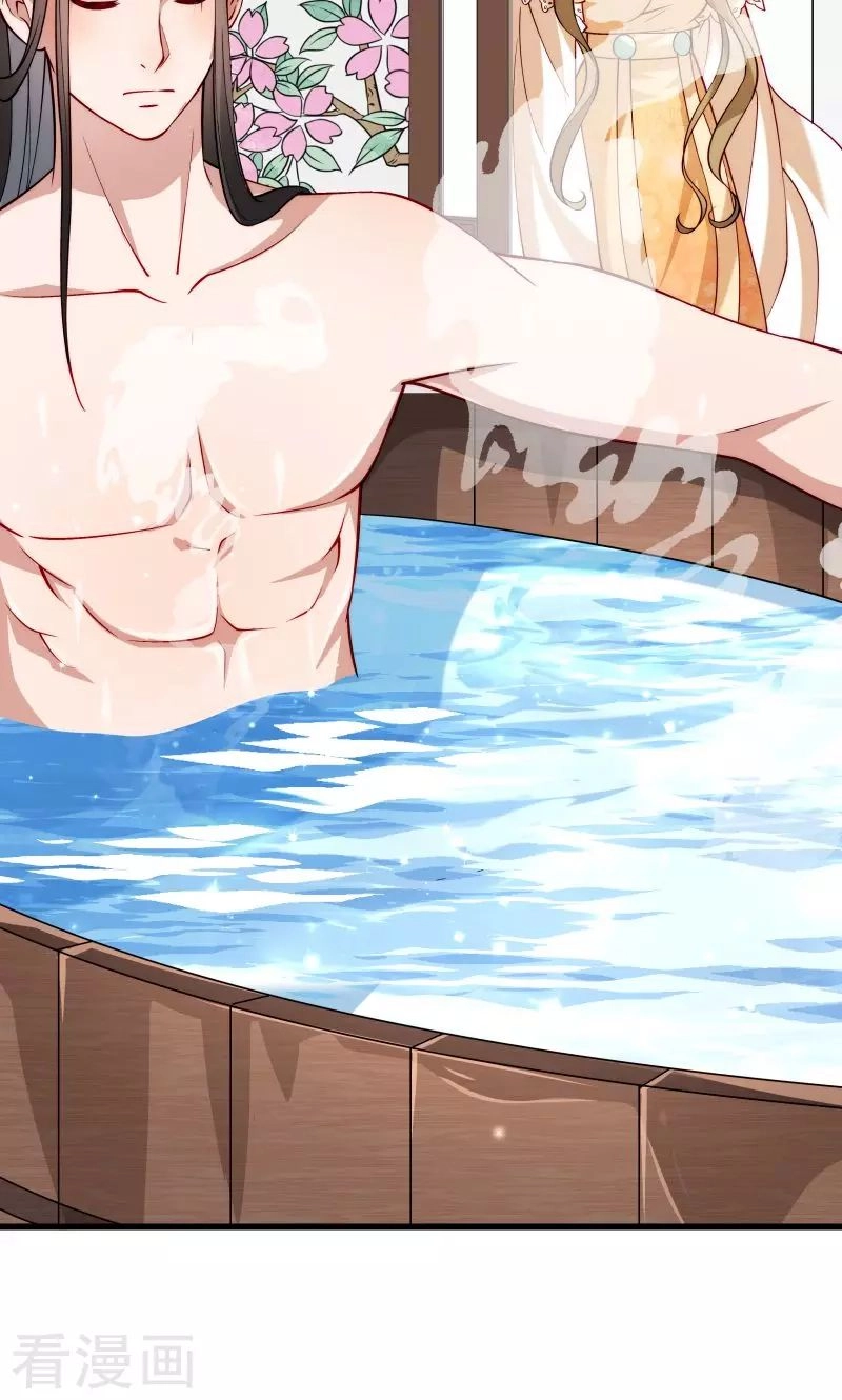 Tiểu Hoàng Thư Và Tiểu Hoàng Thúc Chapter 31 - 3