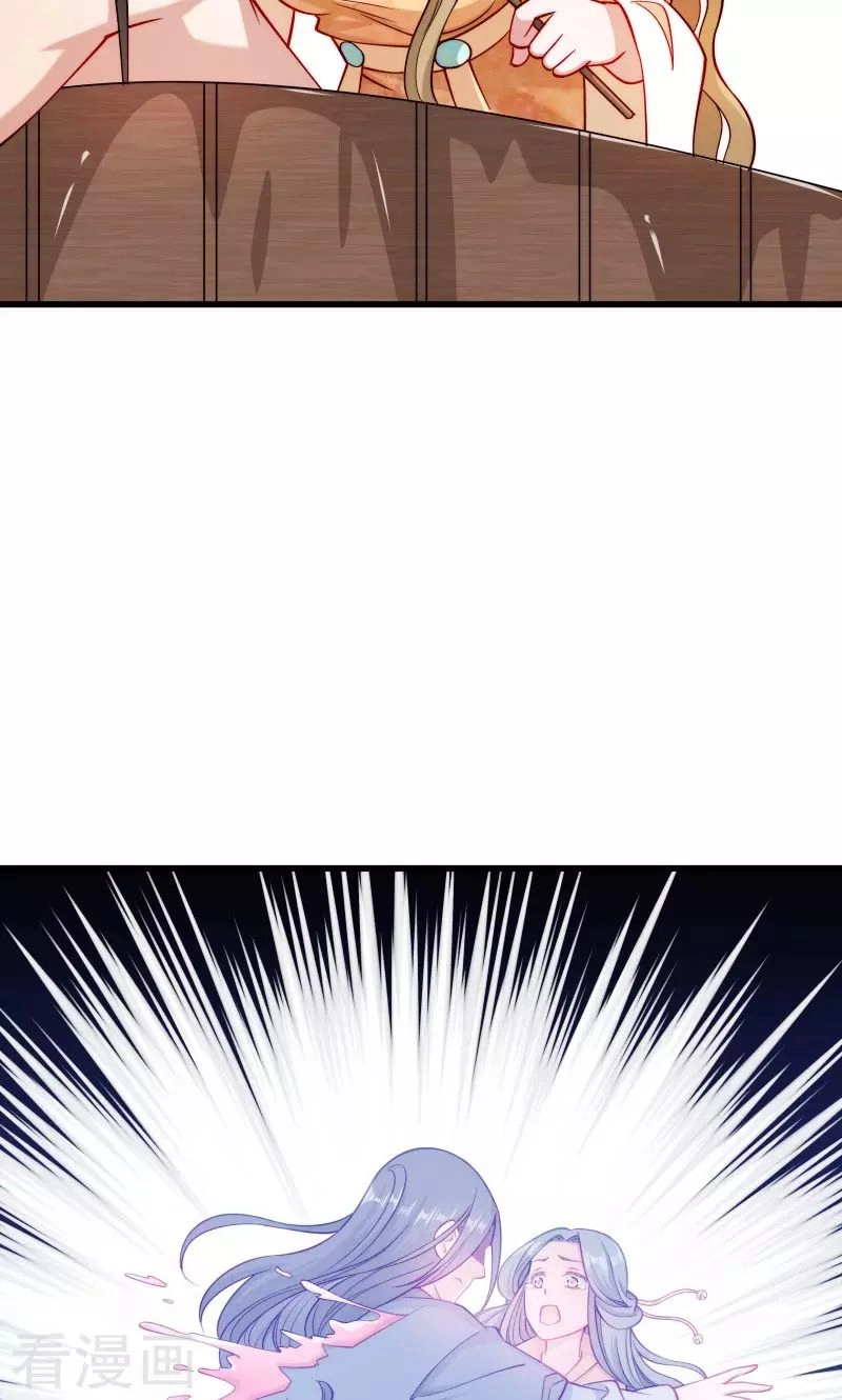 Tiểu Hoàng Thư Và Tiểu Hoàng Thúc Chapter 31 - 13