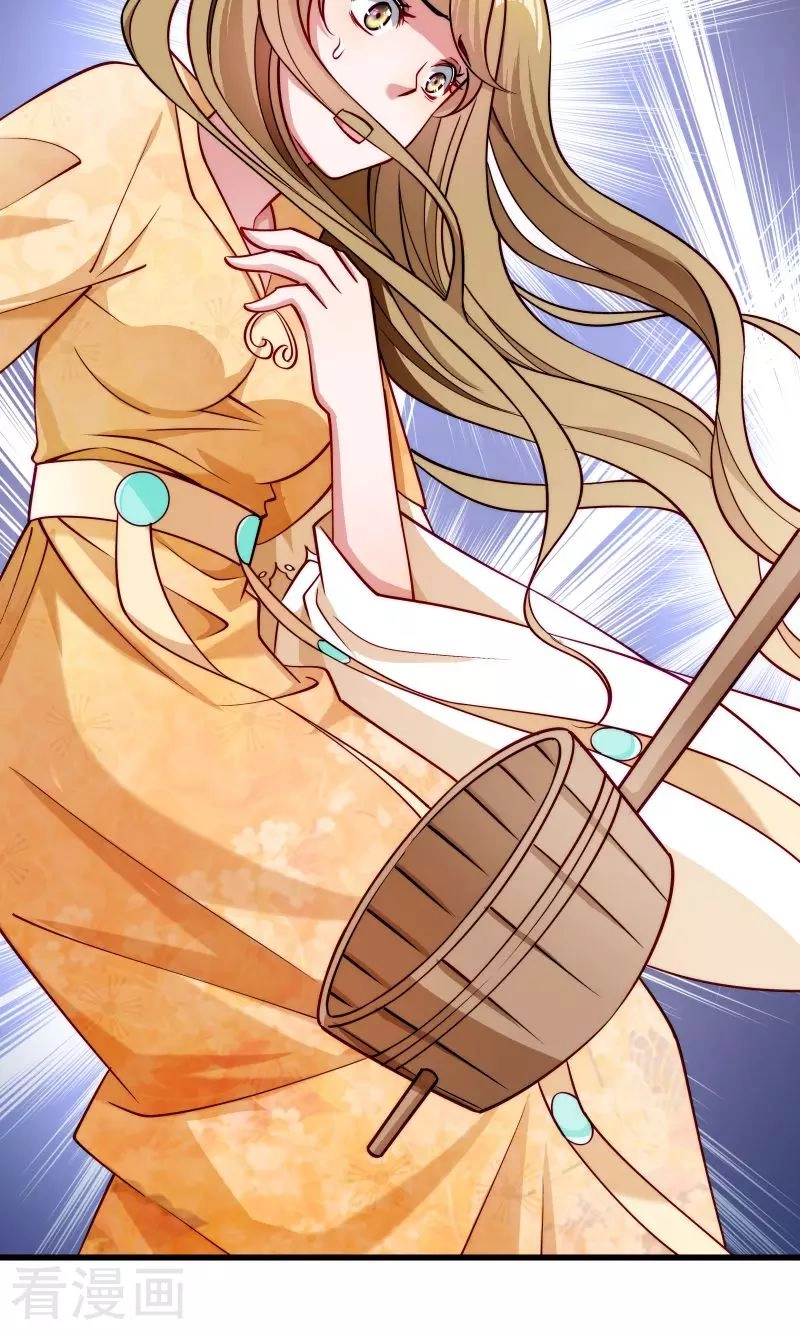 Tiểu Hoàng Thư Và Tiểu Hoàng Thúc Chapter 31 - 15