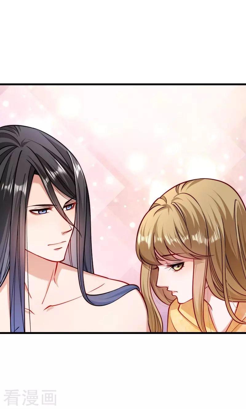 Tiểu Hoàng Thư Và Tiểu Hoàng Thúc Chapter 31 - 23