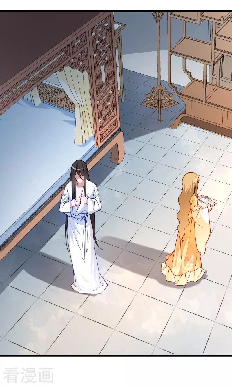 Tiểu Hoàng Thư Và Tiểu Hoàng Thúc Chapter 31 - 24