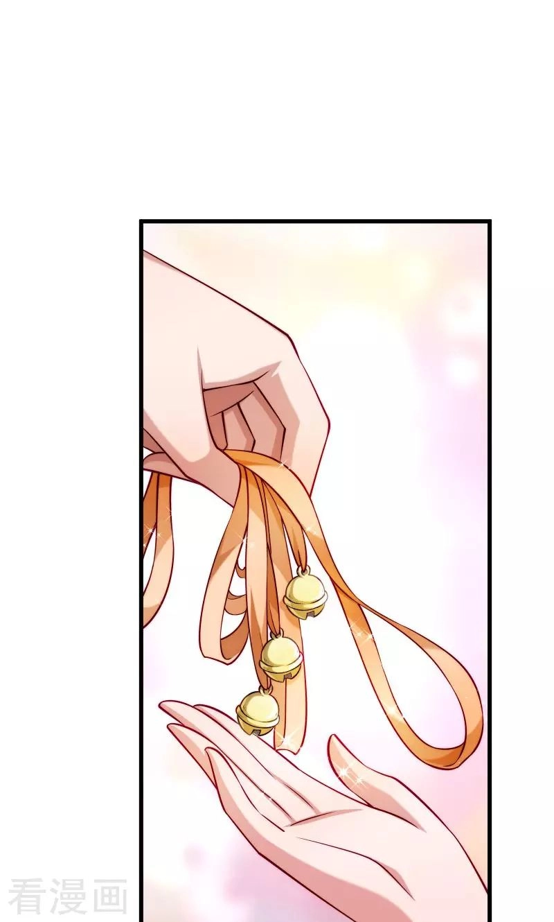 Tiểu Hoàng Thư Và Tiểu Hoàng Thúc Chapter 31 - 26