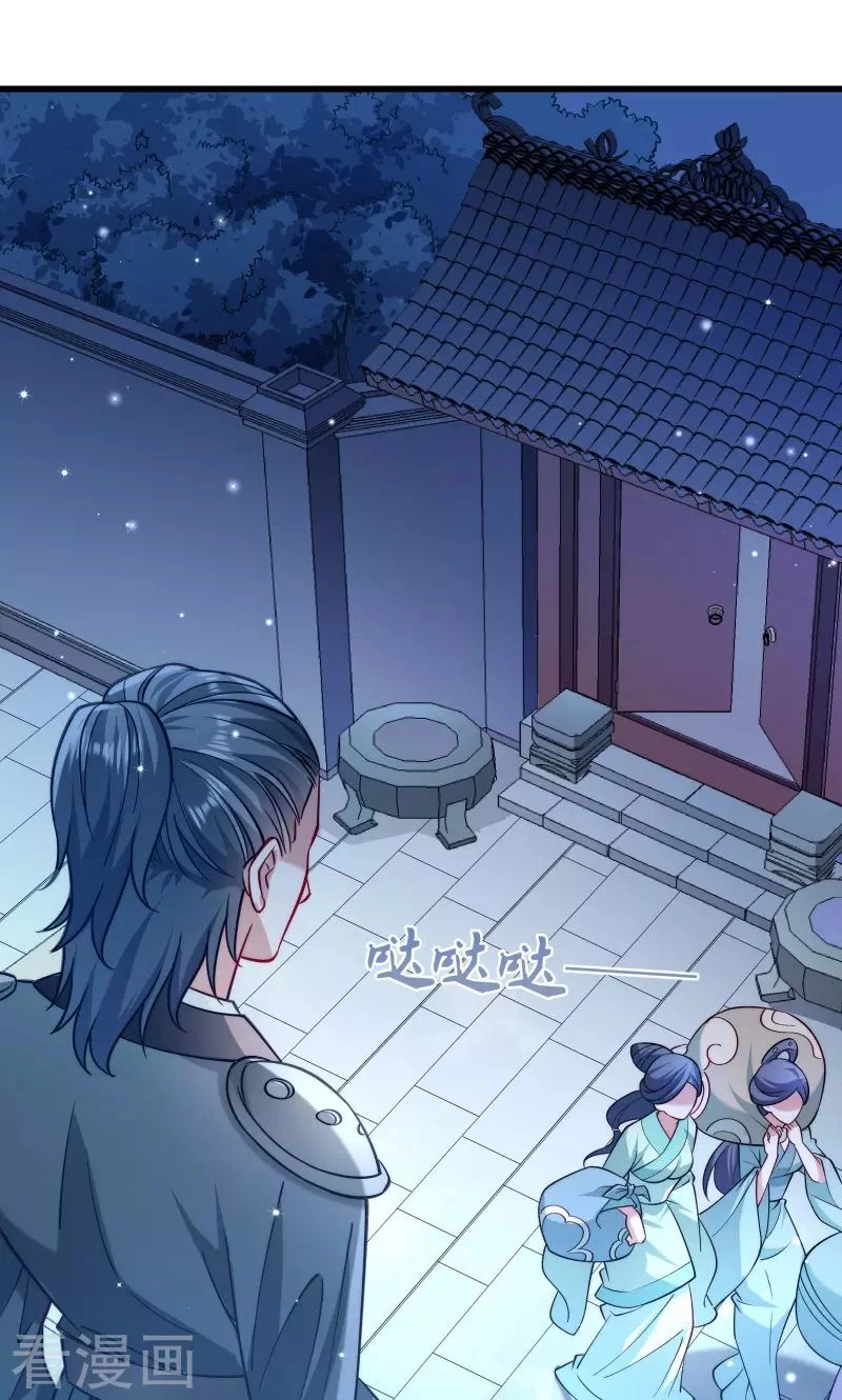 Tiểu Hoàng Thư Và Tiểu Hoàng Thúc Chapter 31 - 31