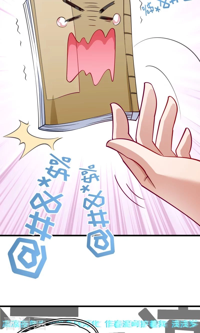 Tiểu Hoàng Thư Và Tiểu Hoàng Thúc Chapter 33 - 19