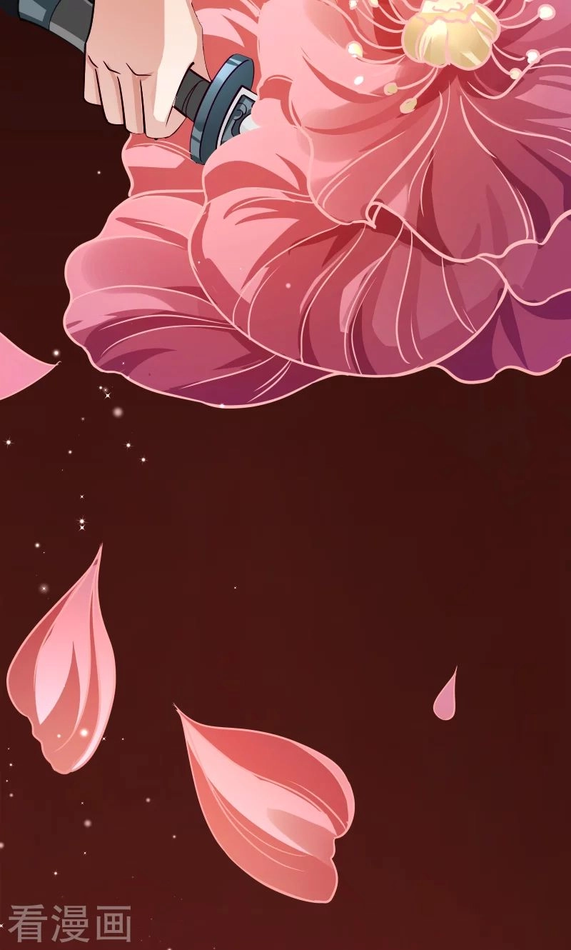 Tiểu Hoàng Thư Và Tiểu Hoàng Thúc Chapter 33 - 34