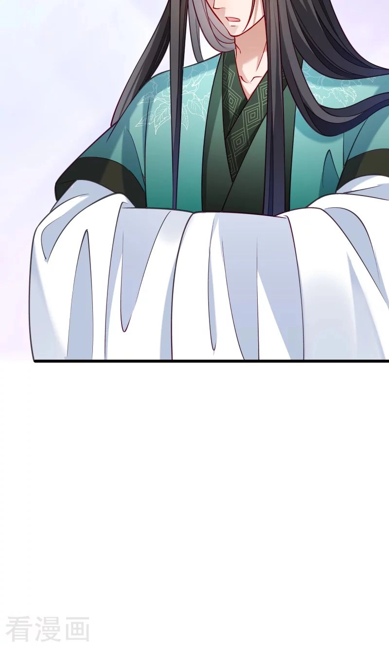 Tiểu Hoàng Thư Và Tiểu Hoàng Thúc Chapter 37 - 21