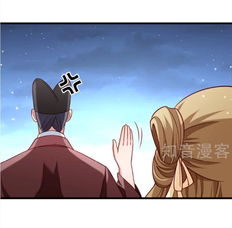 Tiểu Hoàng Thư Và Tiểu Hoàng Thúc Chapter 47 - 13