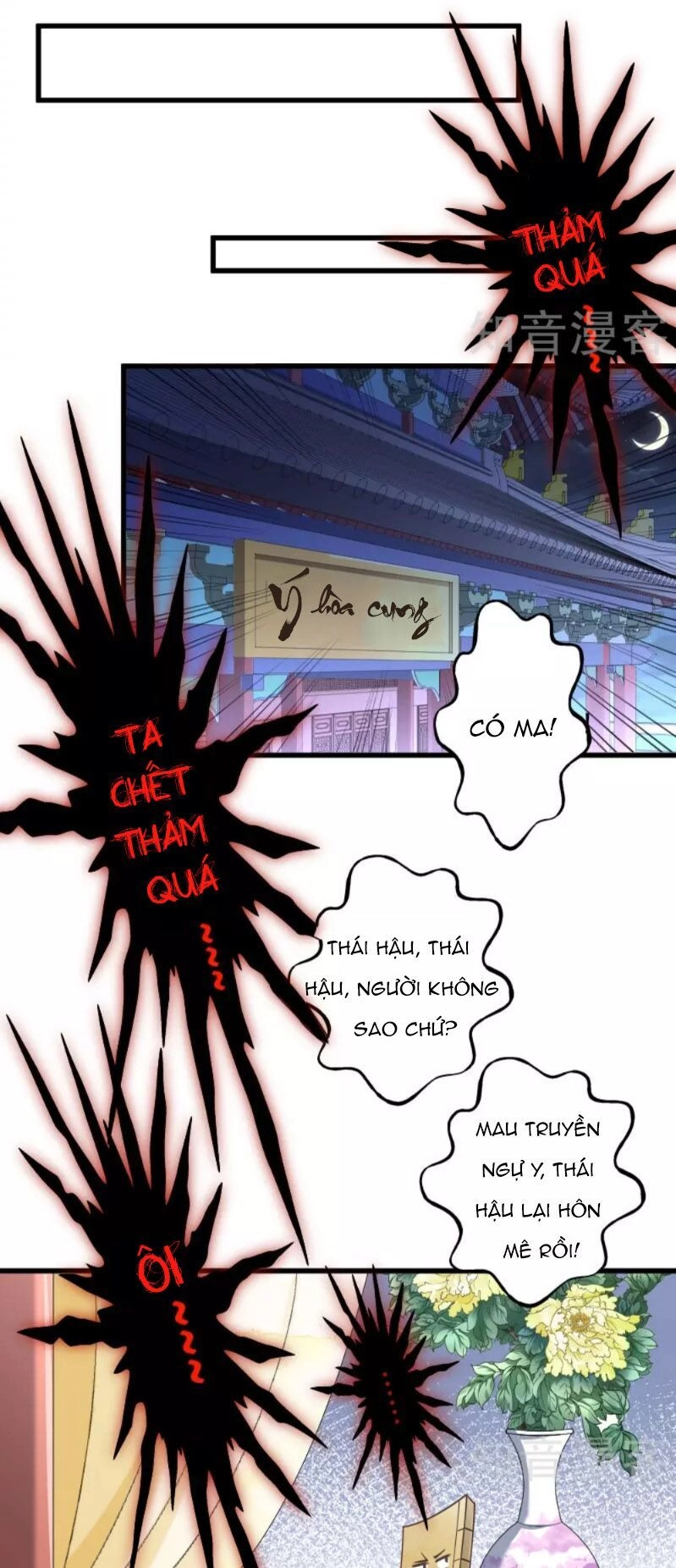 Tiểu Hoàng Thư Và Tiểu Hoàng Thúc Chapter 47 - 36