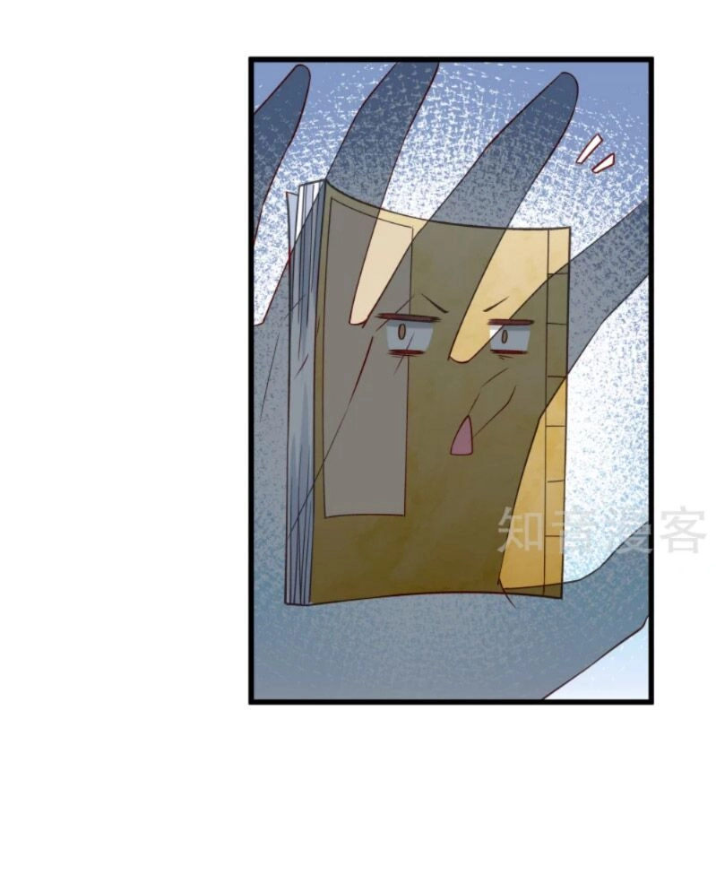 Tiểu Hoàng Thư Và Tiểu Hoàng Thúc Chapter 47 - 38