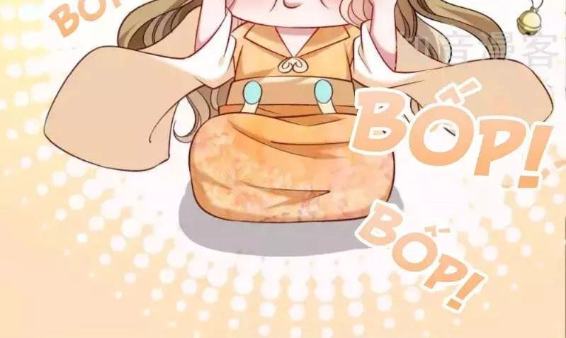 Tiểu Hoàng Thư Và Tiểu Hoàng Thúc Chapter 49 - 12