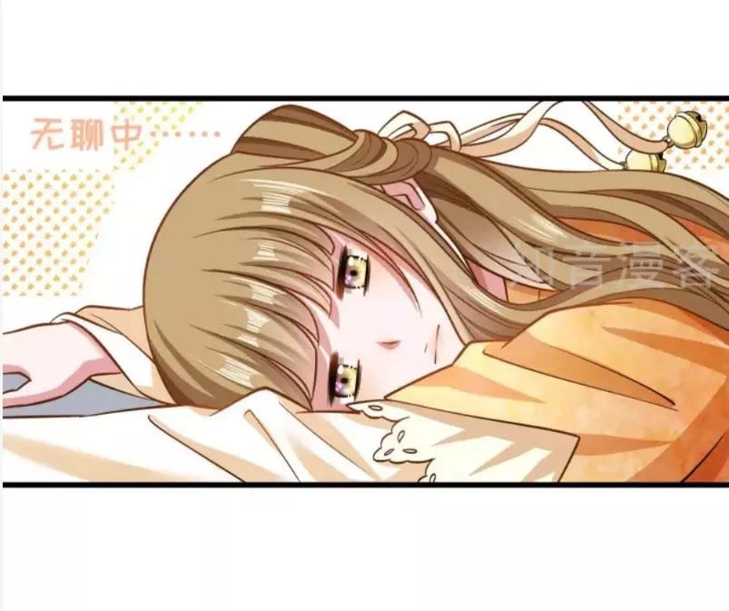 Tiểu Hoàng Thư Và Tiểu Hoàng Thúc Chapter 49 - 40