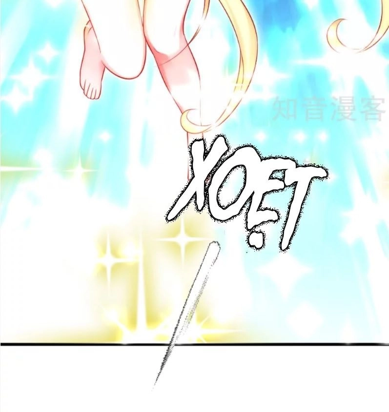 Tiểu Hoàng Thư Và Tiểu Hoàng Thúc Chapter 53 - 7