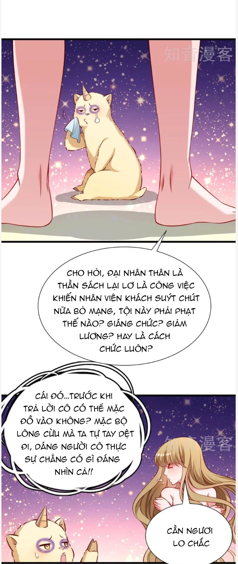 Tiểu Hoàng Thư Và Tiểu Hoàng Thúc Chapter 53 - 30