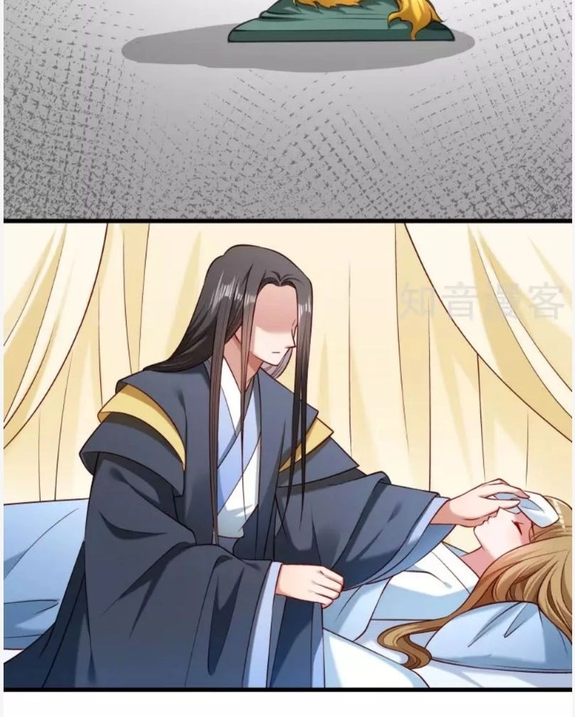 Tiểu Hoàng Thư Và Tiểu Hoàng Thúc Chapter 54 - 14