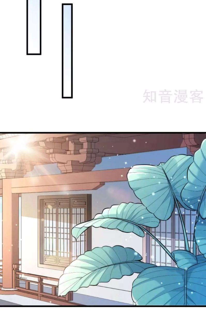 Tiểu Hoàng Thư Và Tiểu Hoàng Thúc Chapter 54 - 25