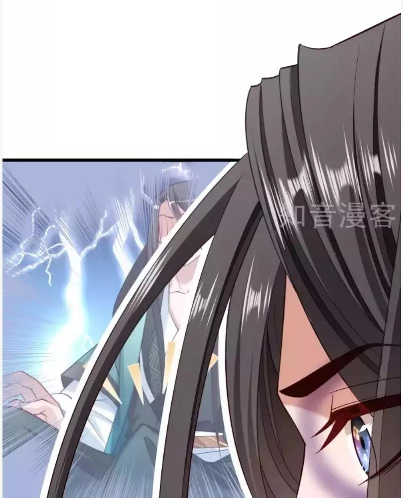 Tiểu Hoàng Thư Và Tiểu Hoàng Thúc Chapter 55 - 14