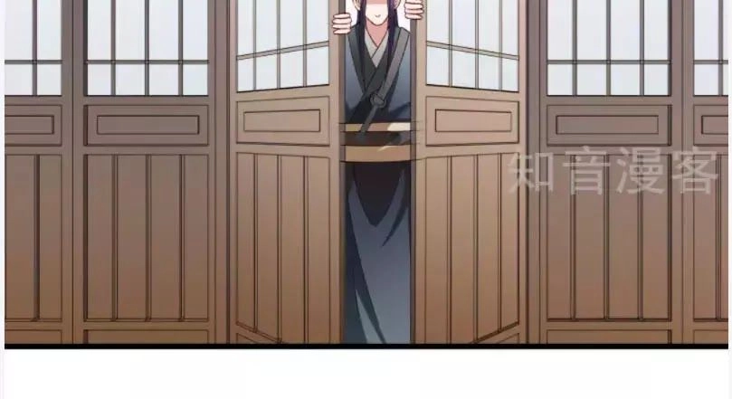 Tiểu Hoàng Thư Và Tiểu Hoàng Thúc Chapter 55 - 20