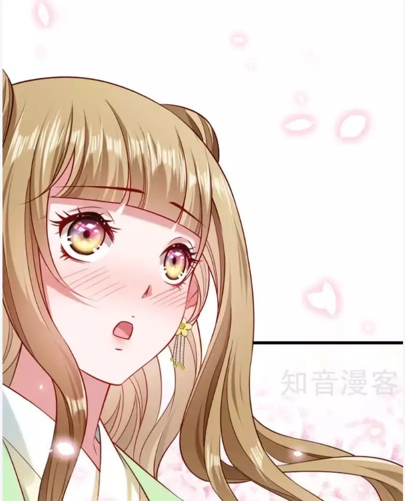 Tiểu Hoàng Thư Và Tiểu Hoàng Thúc Chapter 55 - 32