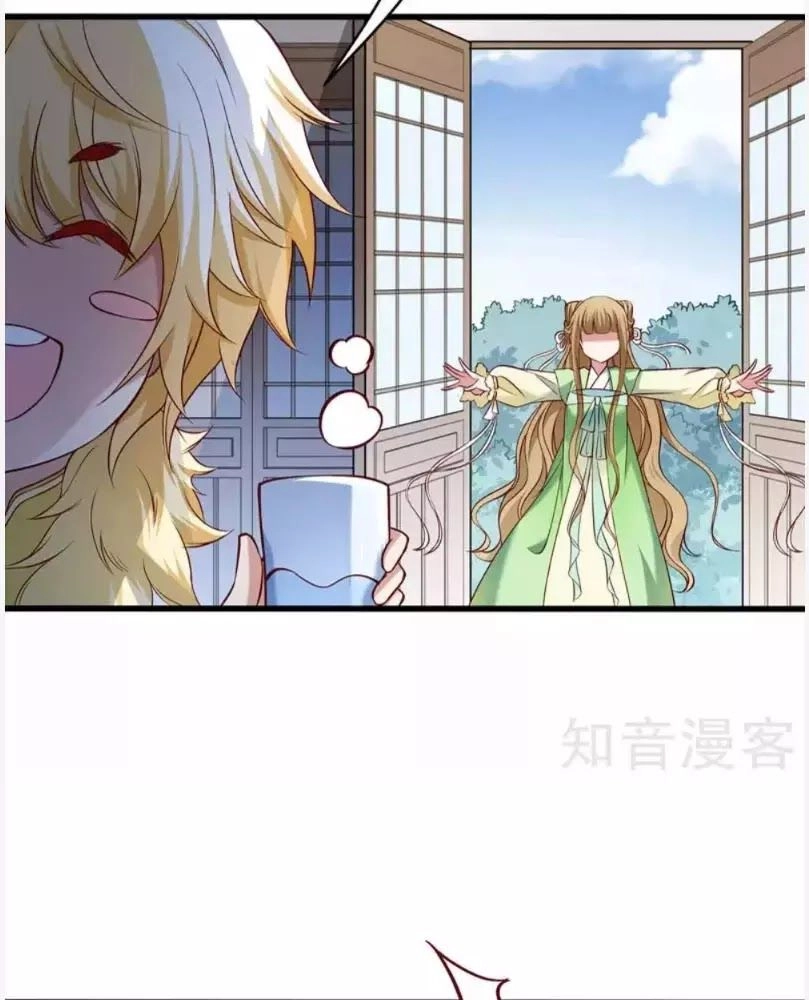 Tiểu Hoàng Thư Và Tiểu Hoàng Thúc Chapter 56 - 42