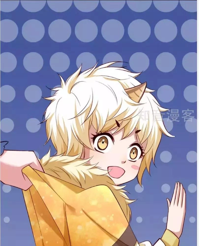 Tiểu Hoàng Thư Và Tiểu Hoàng Thúc Chapter 56 - 44