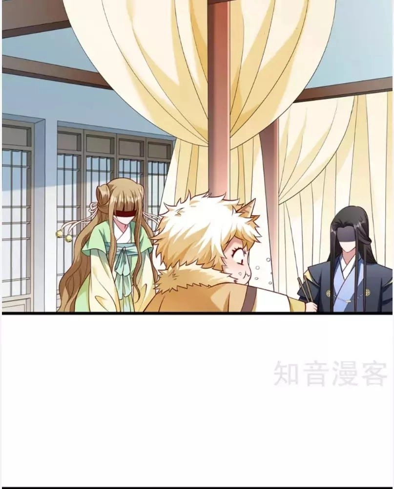 Tiểu Hoàng Thư Và Tiểu Hoàng Thúc Chapter 57 - 20