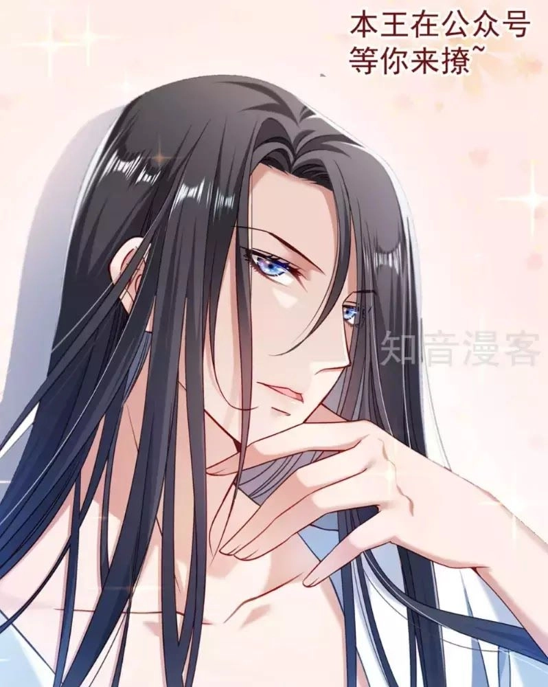 Tiểu Hoàng Thư Và Tiểu Hoàng Thúc Chapter 57 - 47