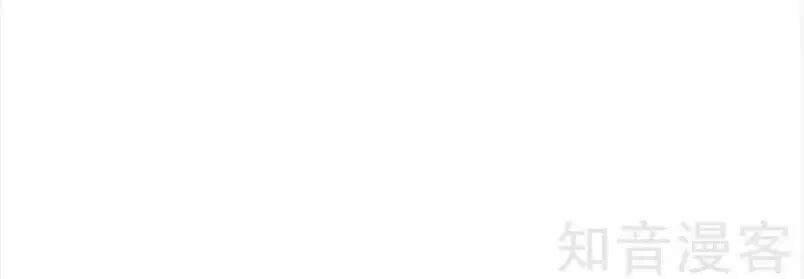 Tiểu Hoàng Thư Và Tiểu Hoàng Thúc Chapter 58 - 5