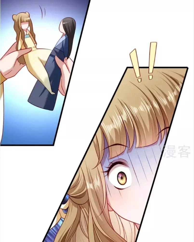 Tiểu Hoàng Thư Và Tiểu Hoàng Thúc Chapter 59 - 3