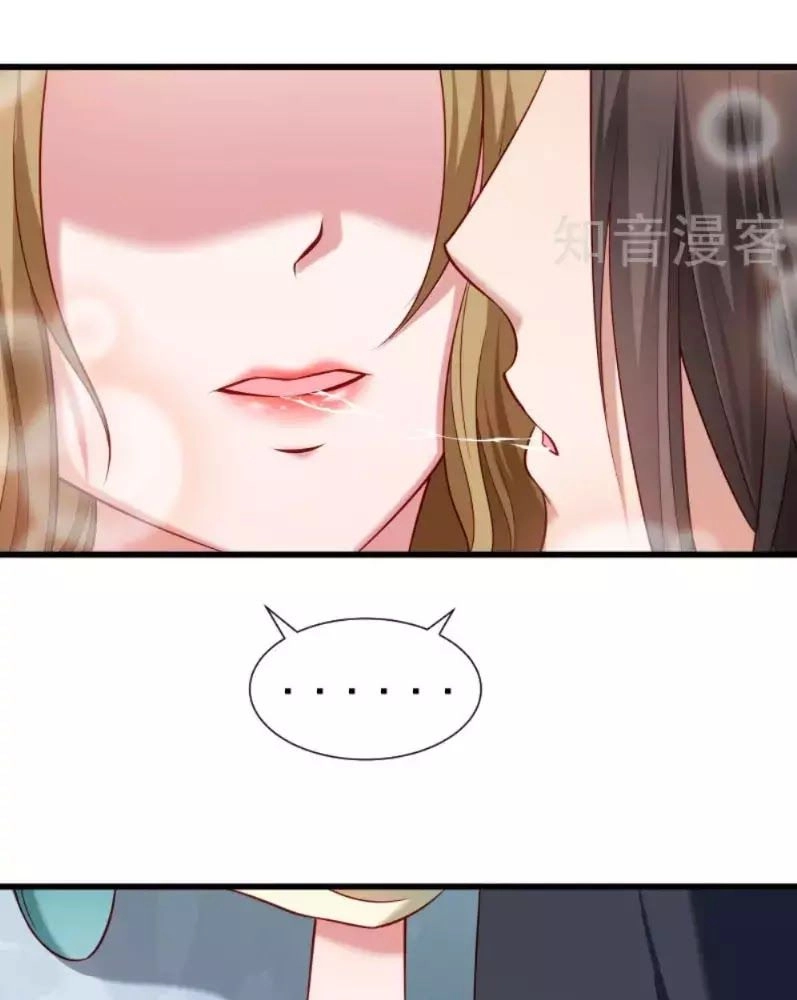 Tiểu Hoàng Thư Và Tiểu Hoàng Thúc Chapter 59 - 16