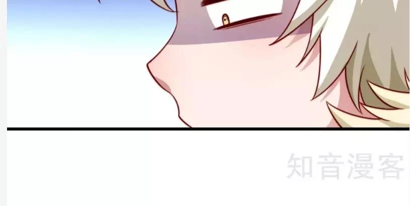 Tiểu Hoàng Thư Và Tiểu Hoàng Thúc Chapter 60 - 39