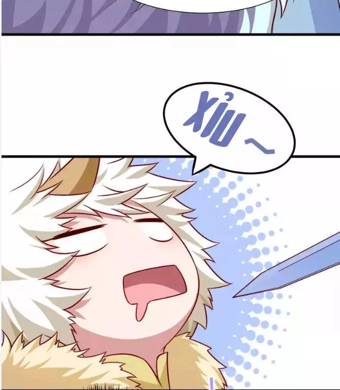 Tiểu Hoàng Thư Và Tiểu Hoàng Thúc Chapter 62 - 23