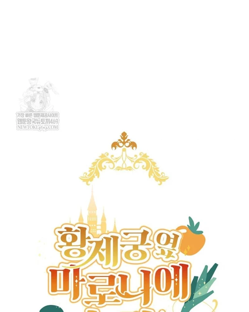 Trang Trại Hạt Dẻ Gần Cung Điện Hoàng Gia Chapter 127 - 29