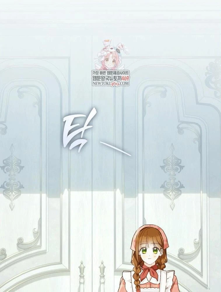 Trang Trại Hạt Dẻ Gần Cung Điện Hoàng Gia Chapter 119 - 2